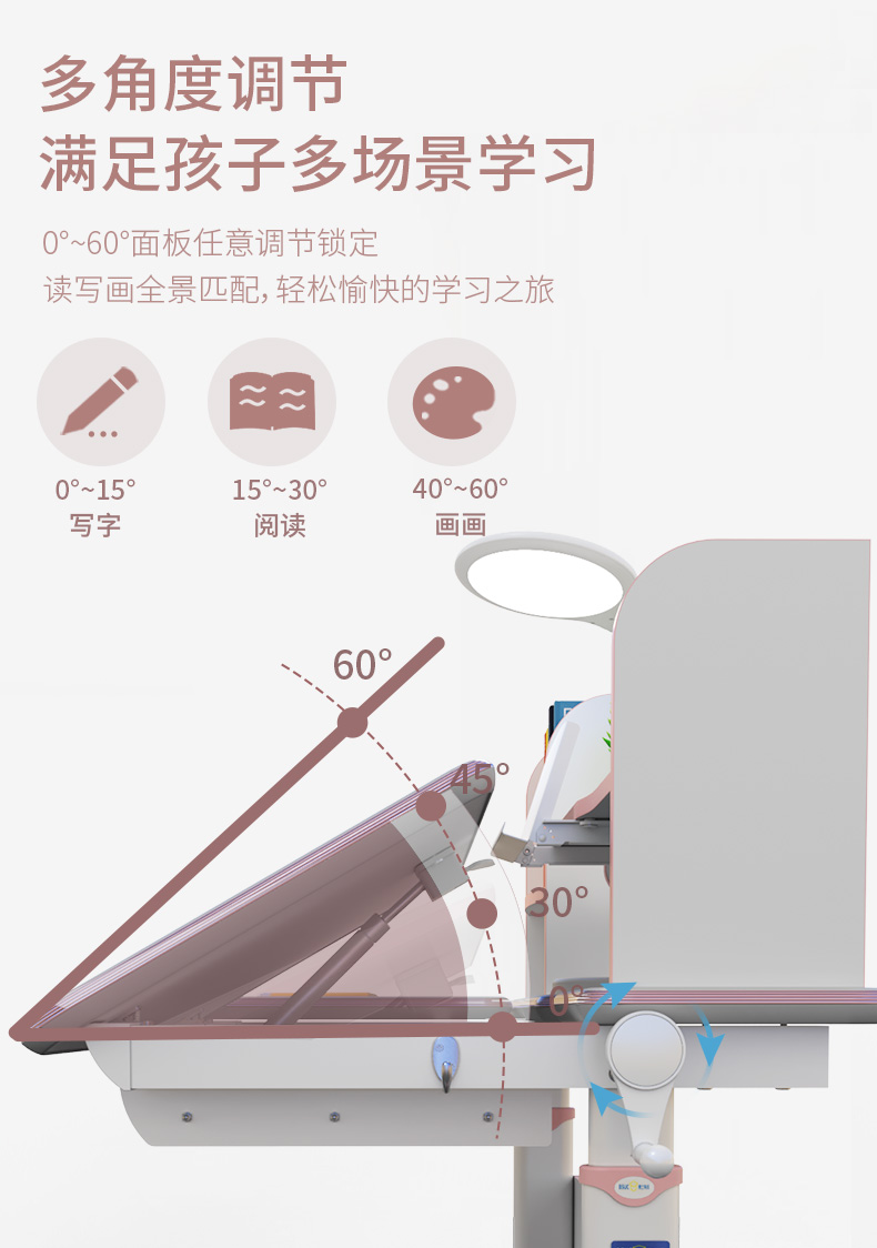 牛津8001桌麵可傾斜